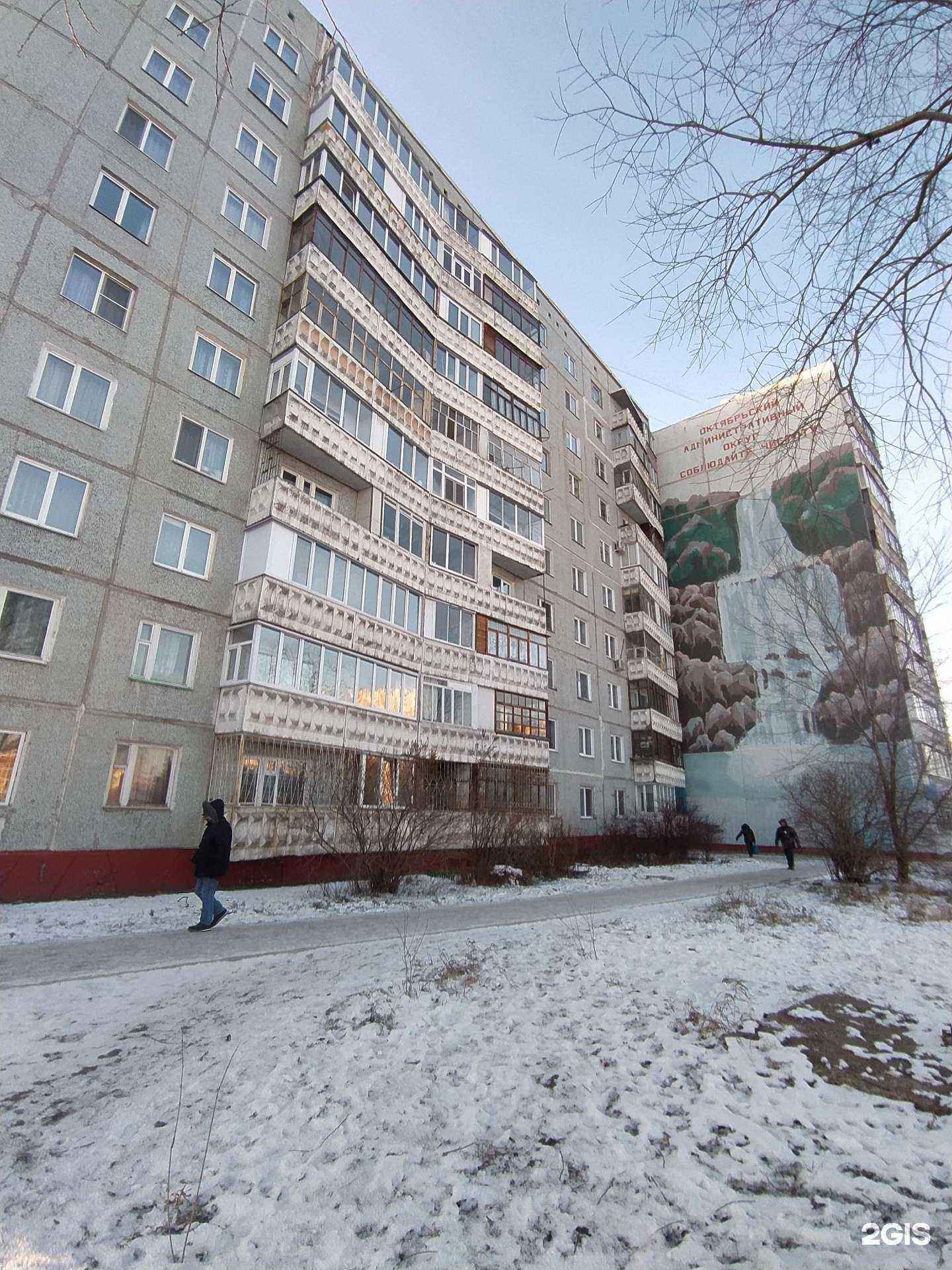 Отзывы на компанию Любушка в Омске c фото - фотография 2 из 2