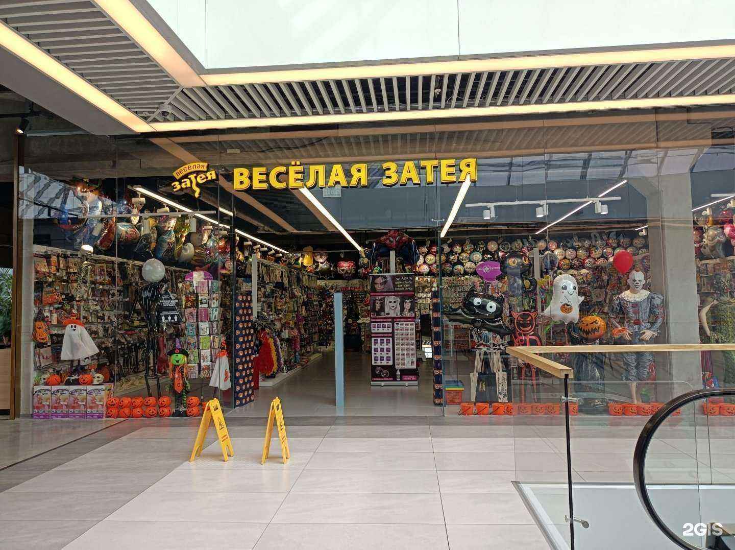 Отзывы на компанию Веселая затея в Отрадном c фото