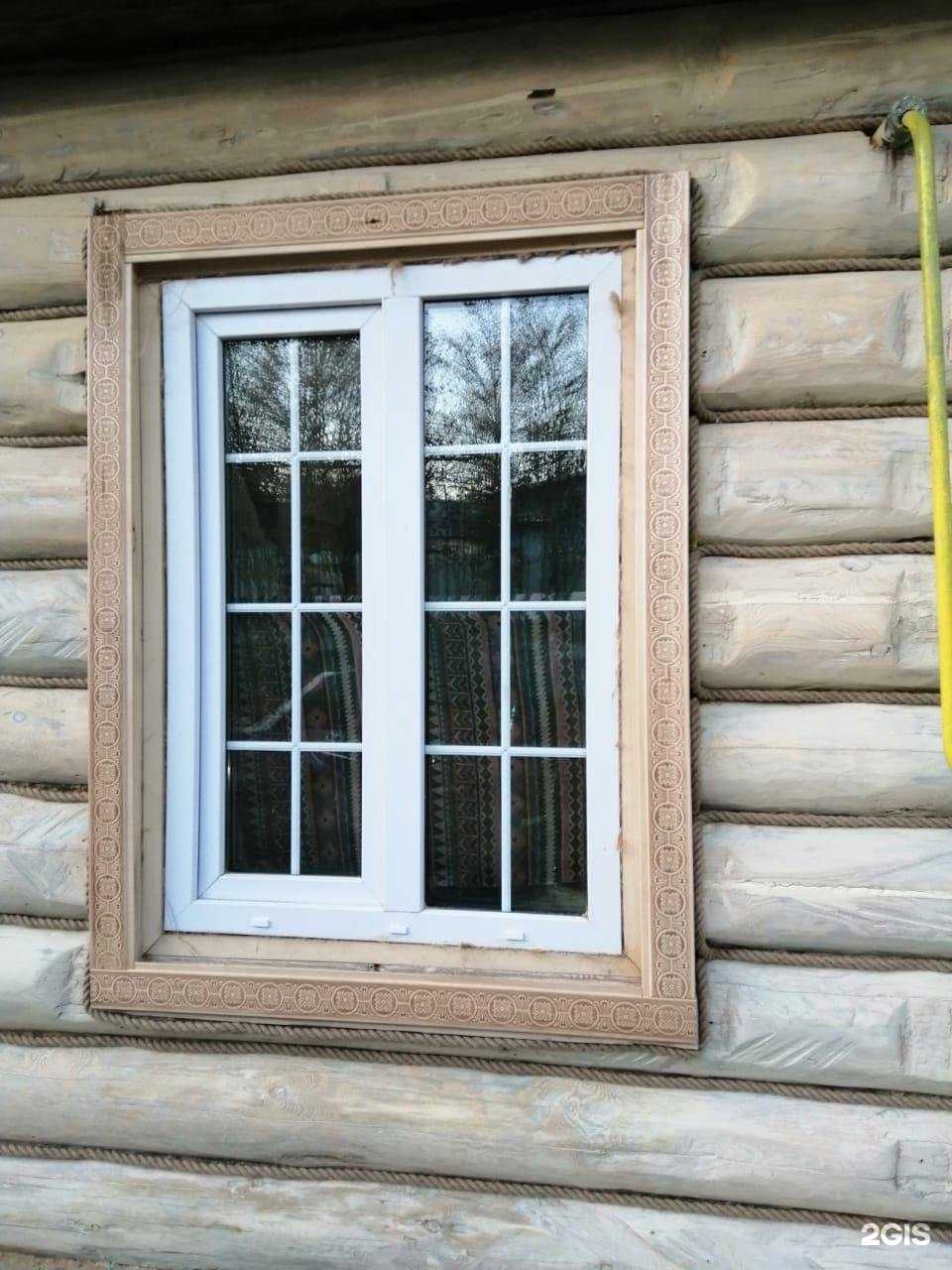 Отзывы на компанию Все окна в Первоуральске c фото