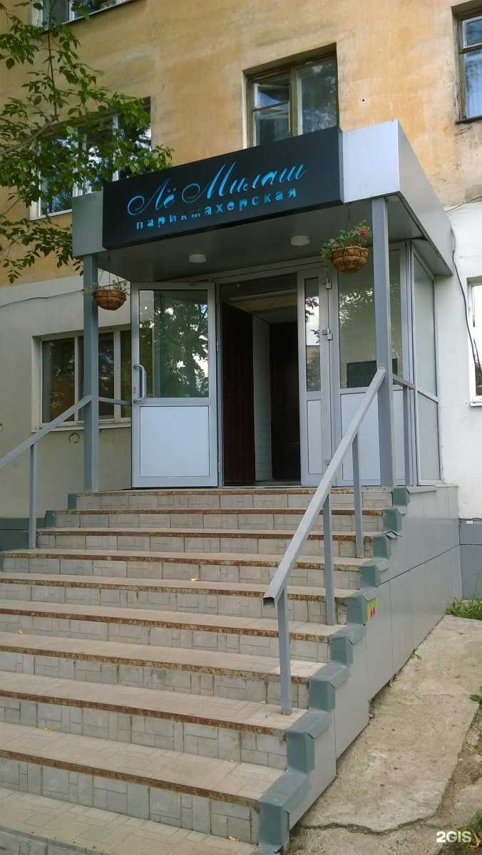 Отзывы на компанию Лё милаш в Казани c фото