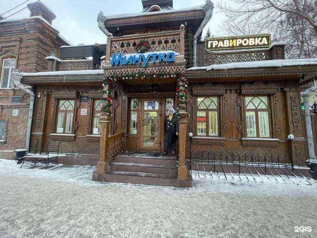 Отзывы на компанию Партнер в Екатеринбурге c фото