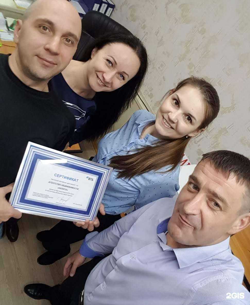 Отзывы на компанию Калита в Екатеринбурге c фото