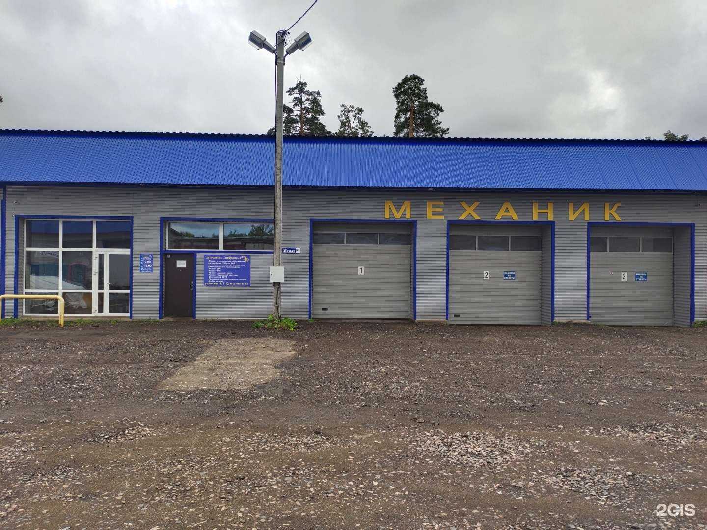 Отзывы на компанию Механик в Сарапуле c фото