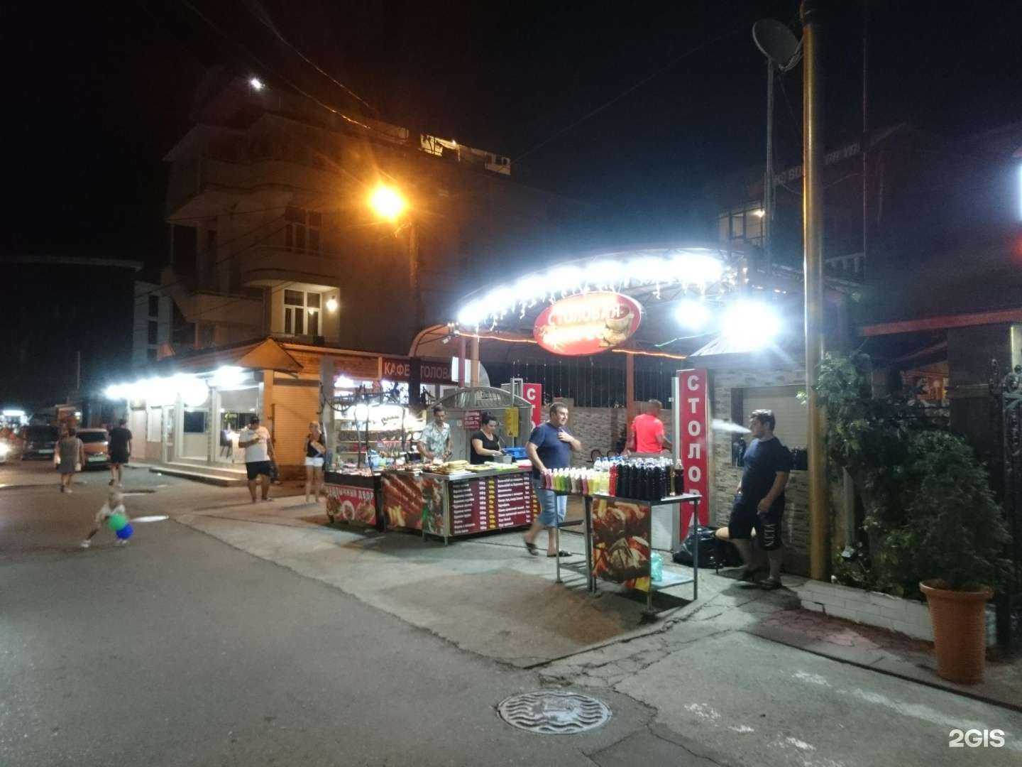 Отзывы на компанию Морские грезы в Сочи c фото