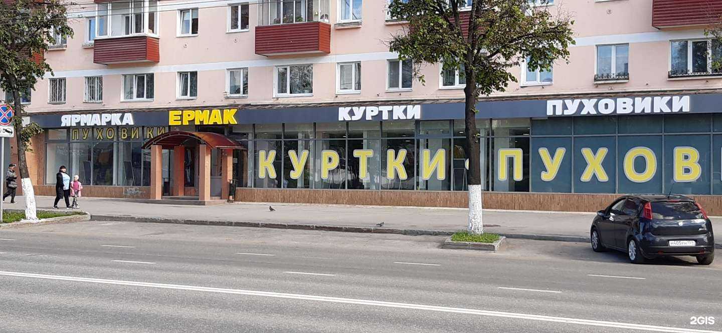 Отзывы на компанию Кедр в г. Пермь c фото