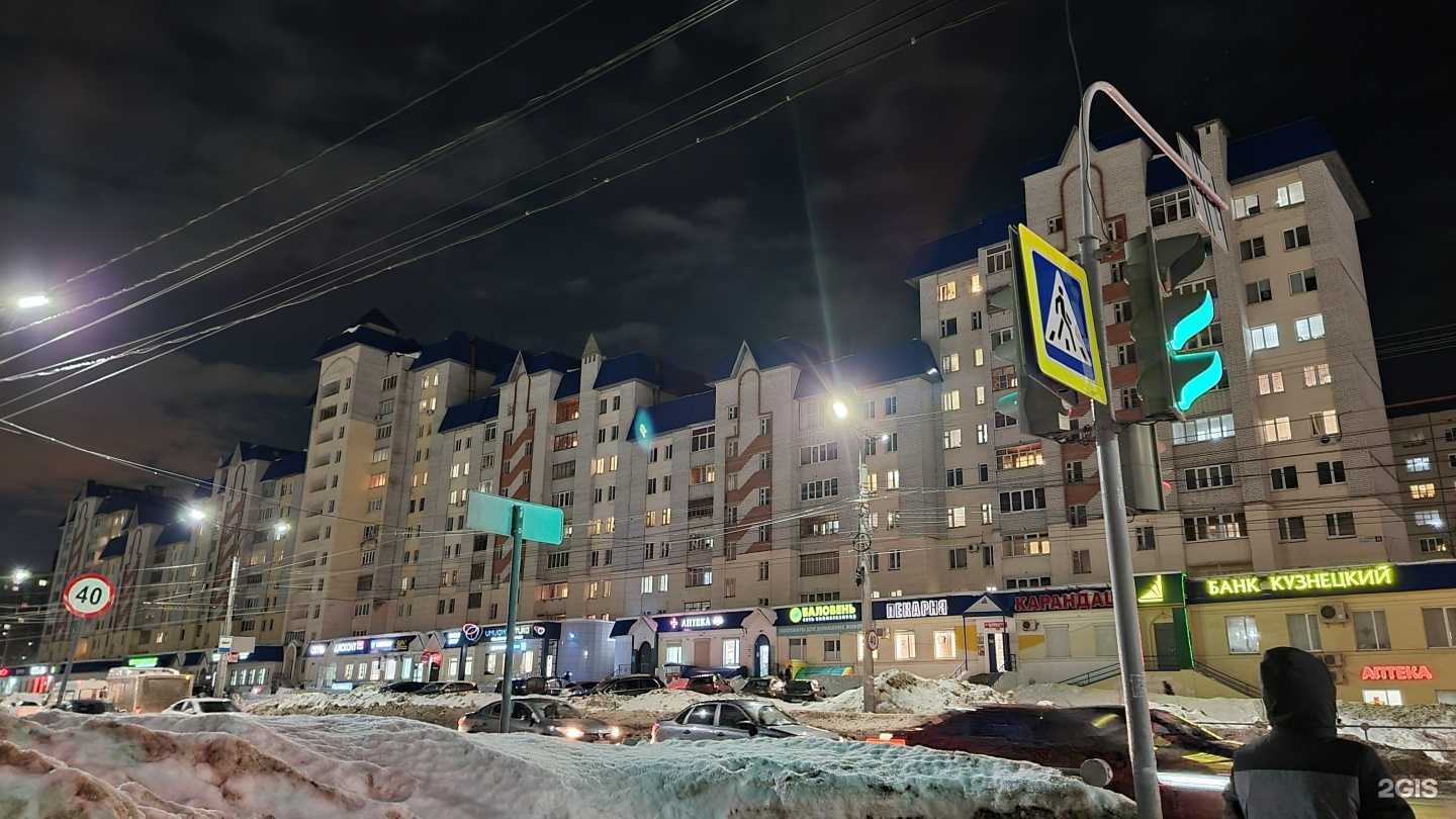 Отзывы на компанию Баловень в Чебоксарах c фото - фотография 2 из 2