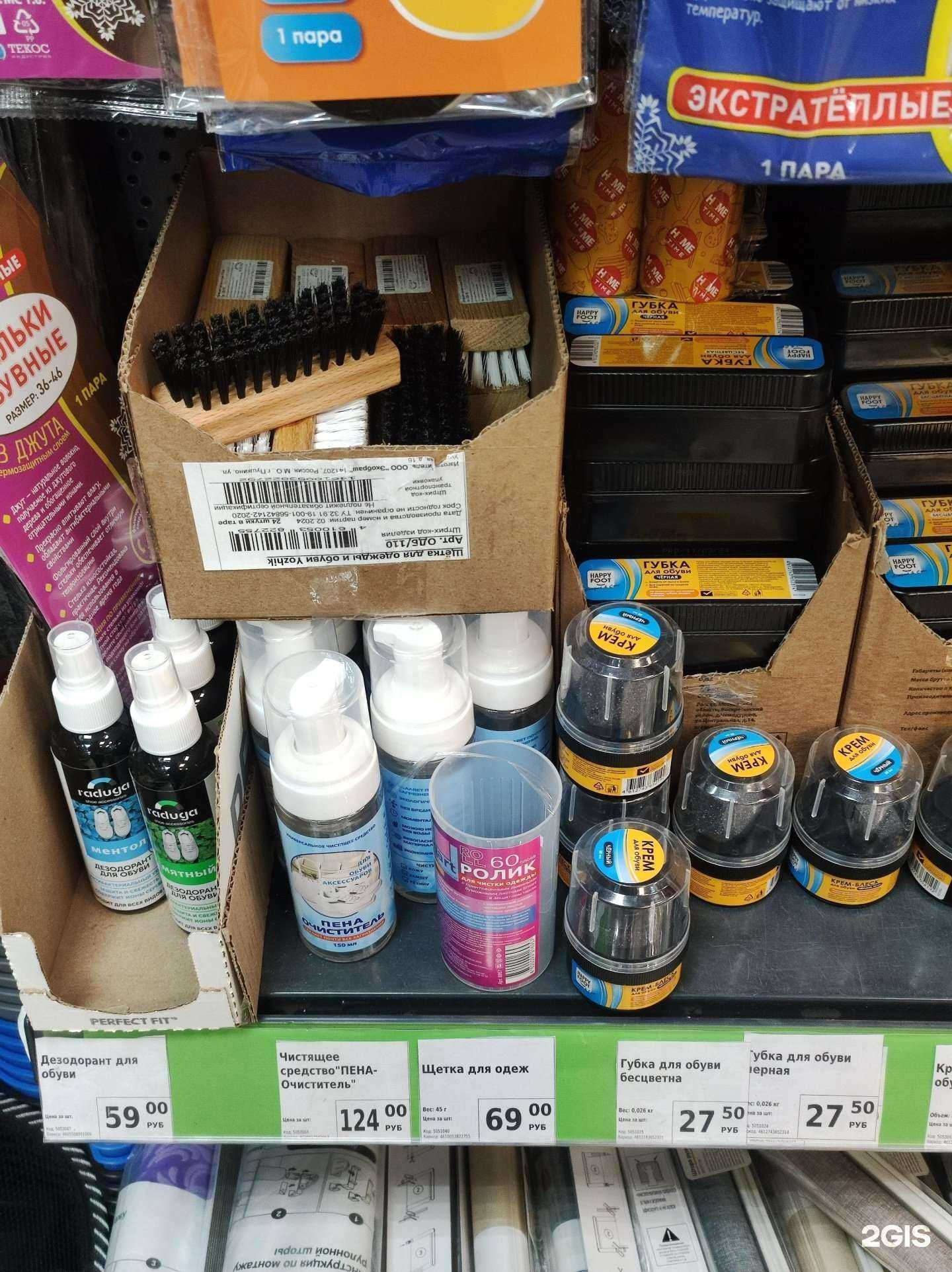 Отзывы на компанию Fix price в Брянске c фото