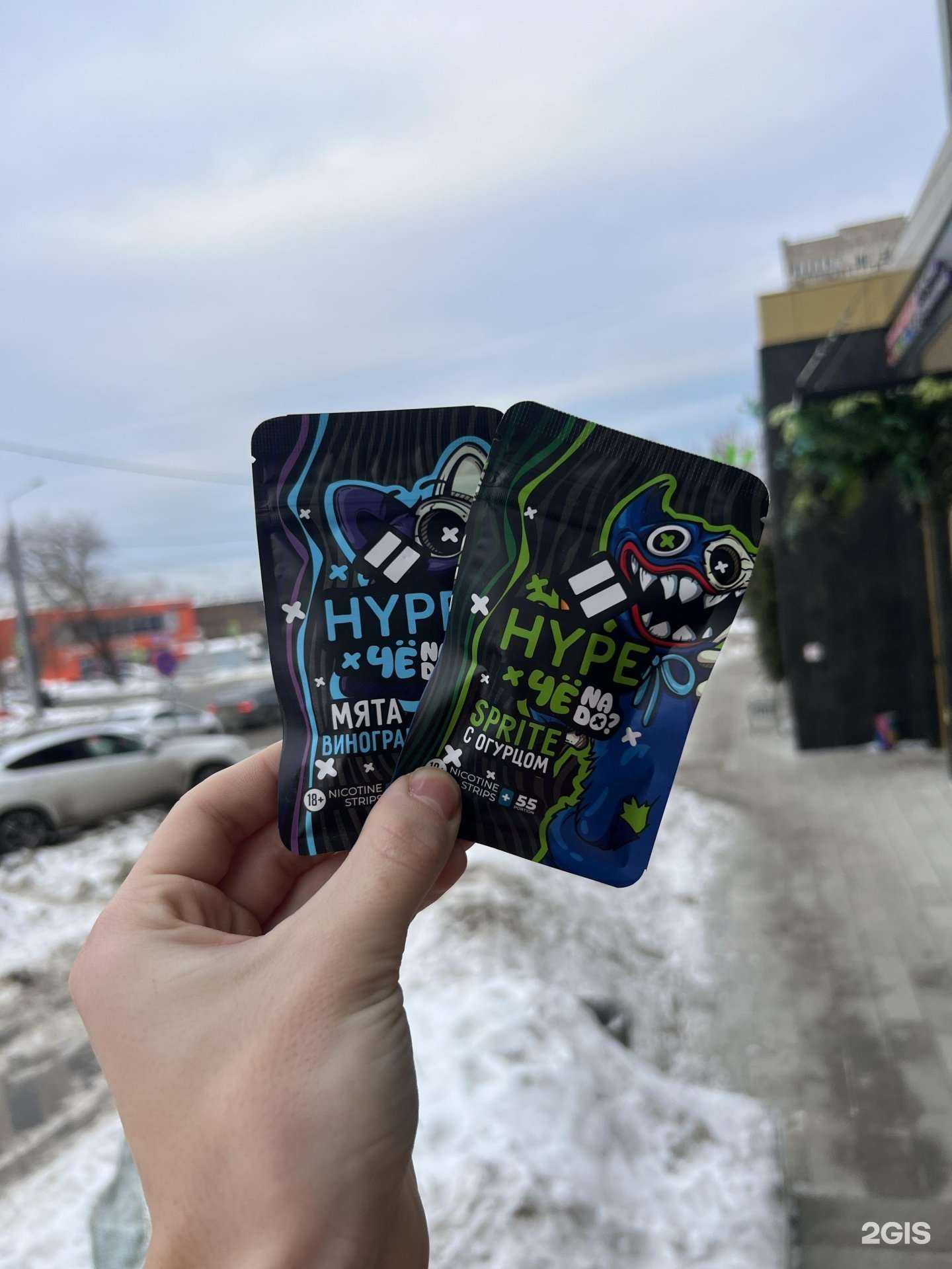 Отзывы на компанию Дымно в Чусовое c фото