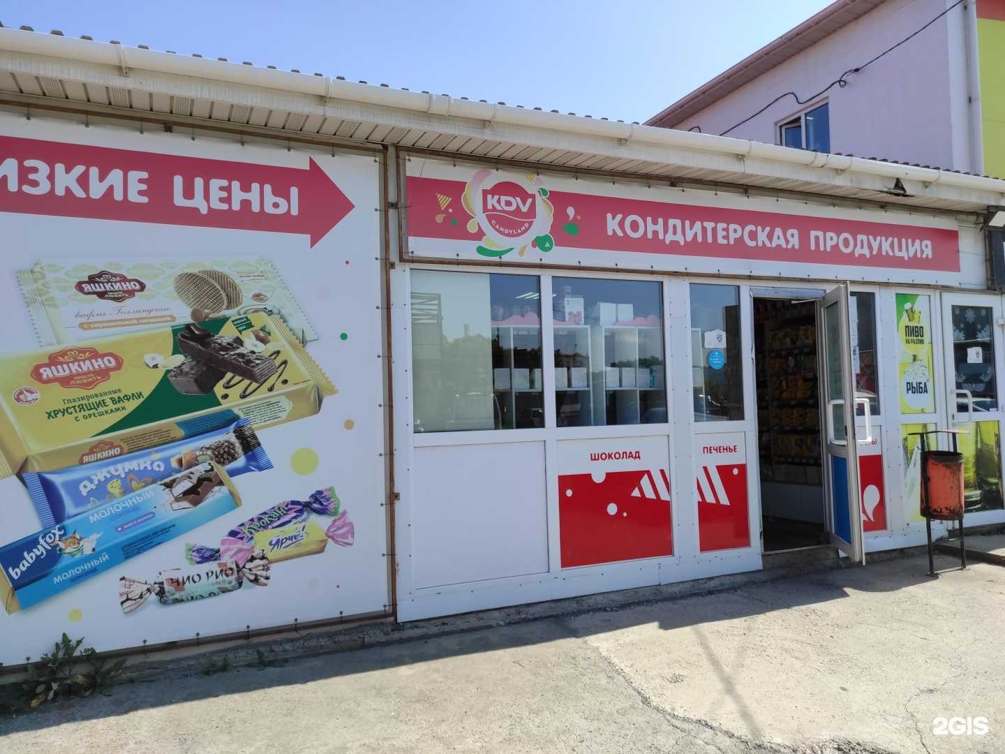 Отзывы на компанию Candy land в г. Находка c фото