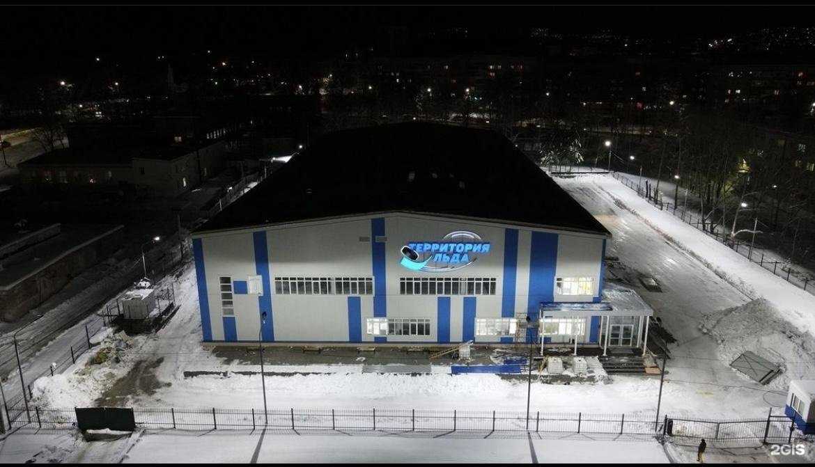 Отзывы на компанию Территория льда в Амурске c фото - фотография 2 из 2