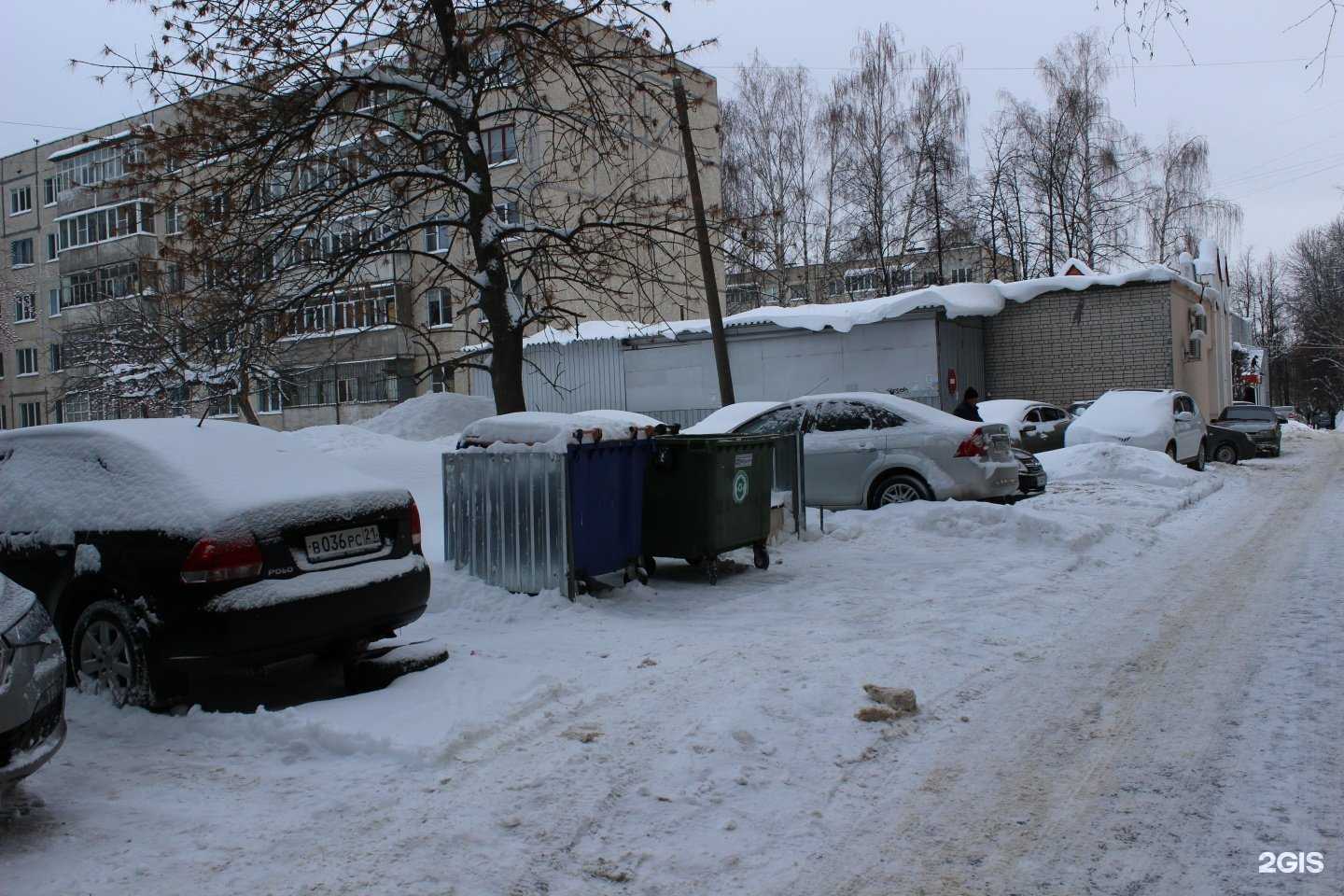 Отзывы на компанию Максавит в Чебоксарах c фото - фотография 2 из 2
