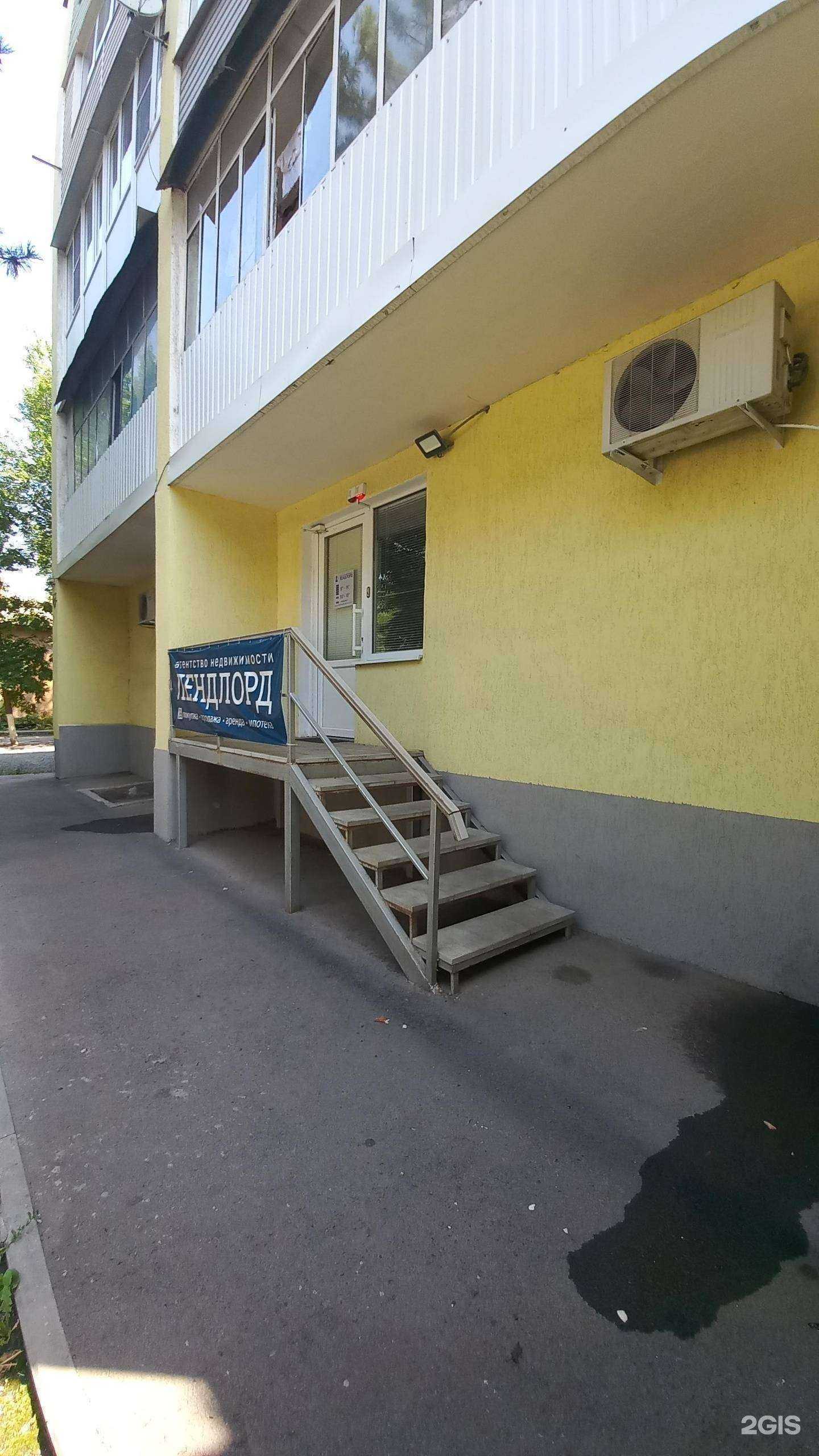 Отзывы на компанию Лендлорд в г. Новочеркасск c фото