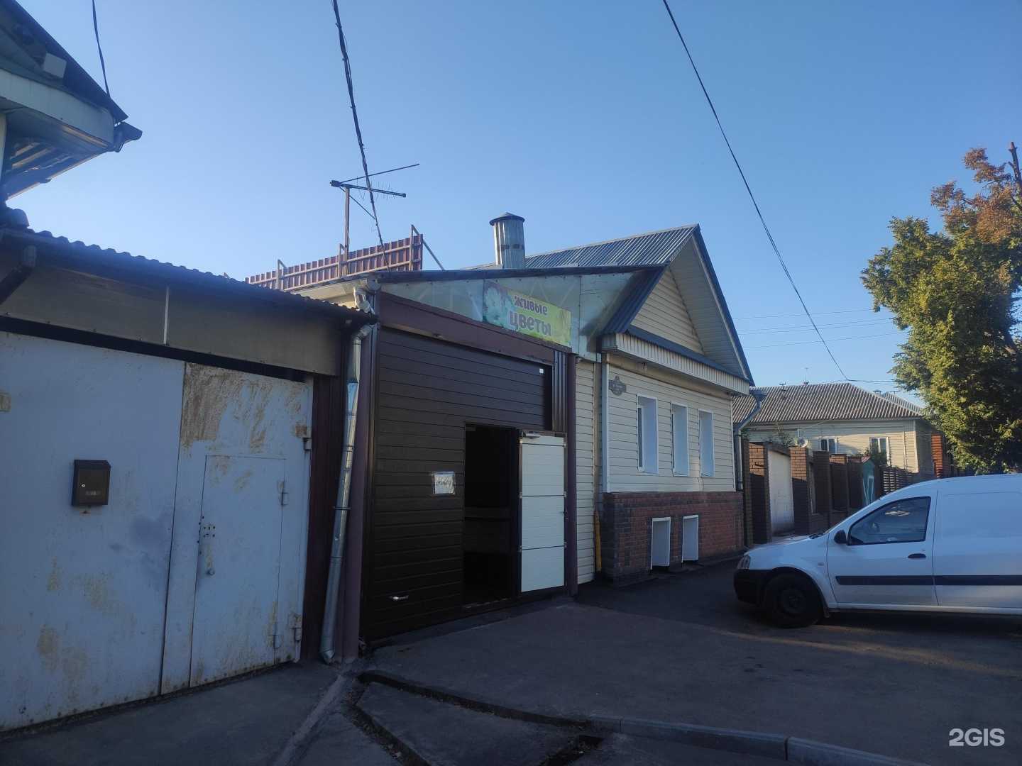 Отзывы на компанию Магазин цветов в Арзамасе c фото - фотография 2 из 2