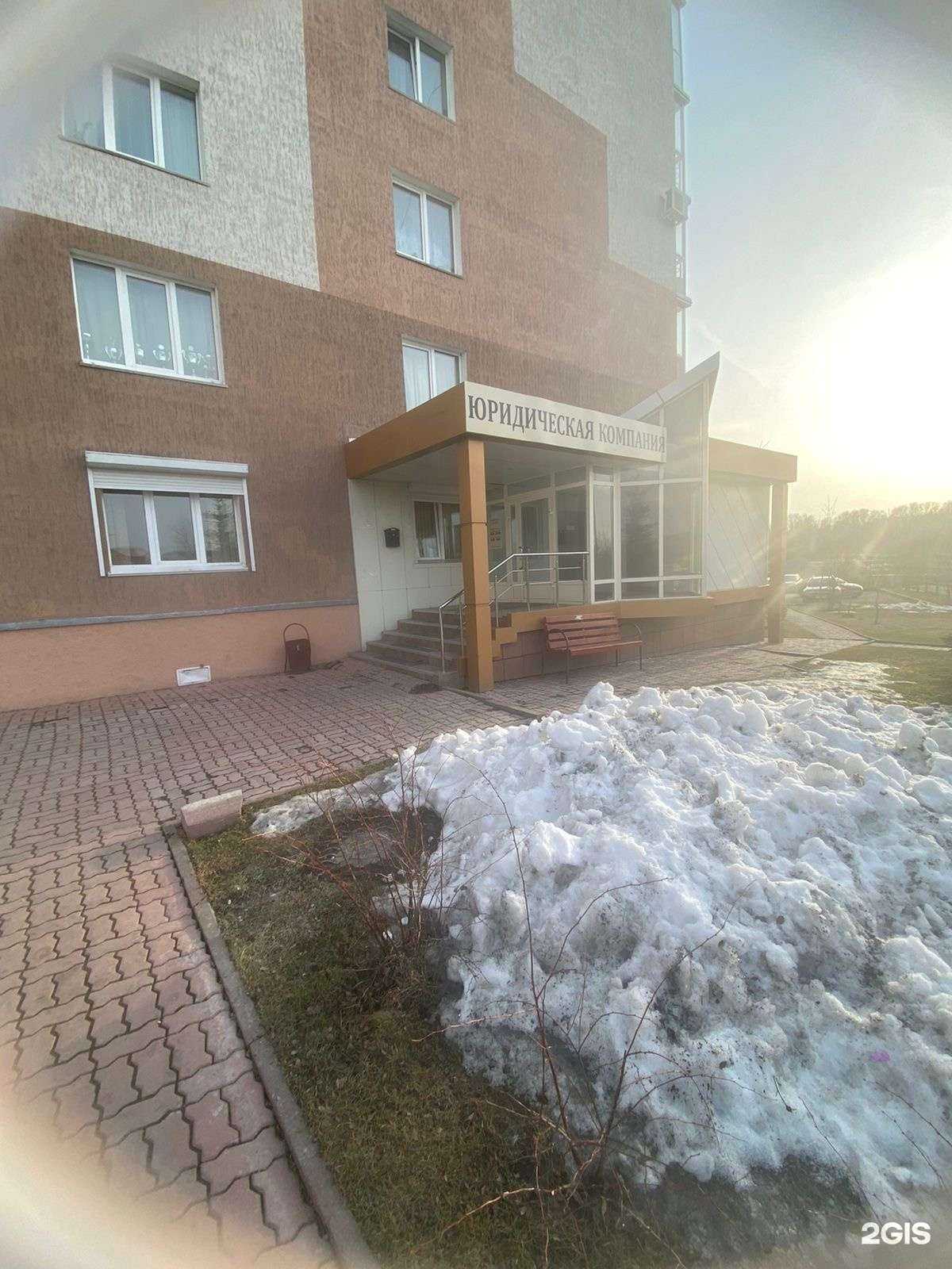 Отзывы на компанию Юридическая компания  в г. Кемерово c фото