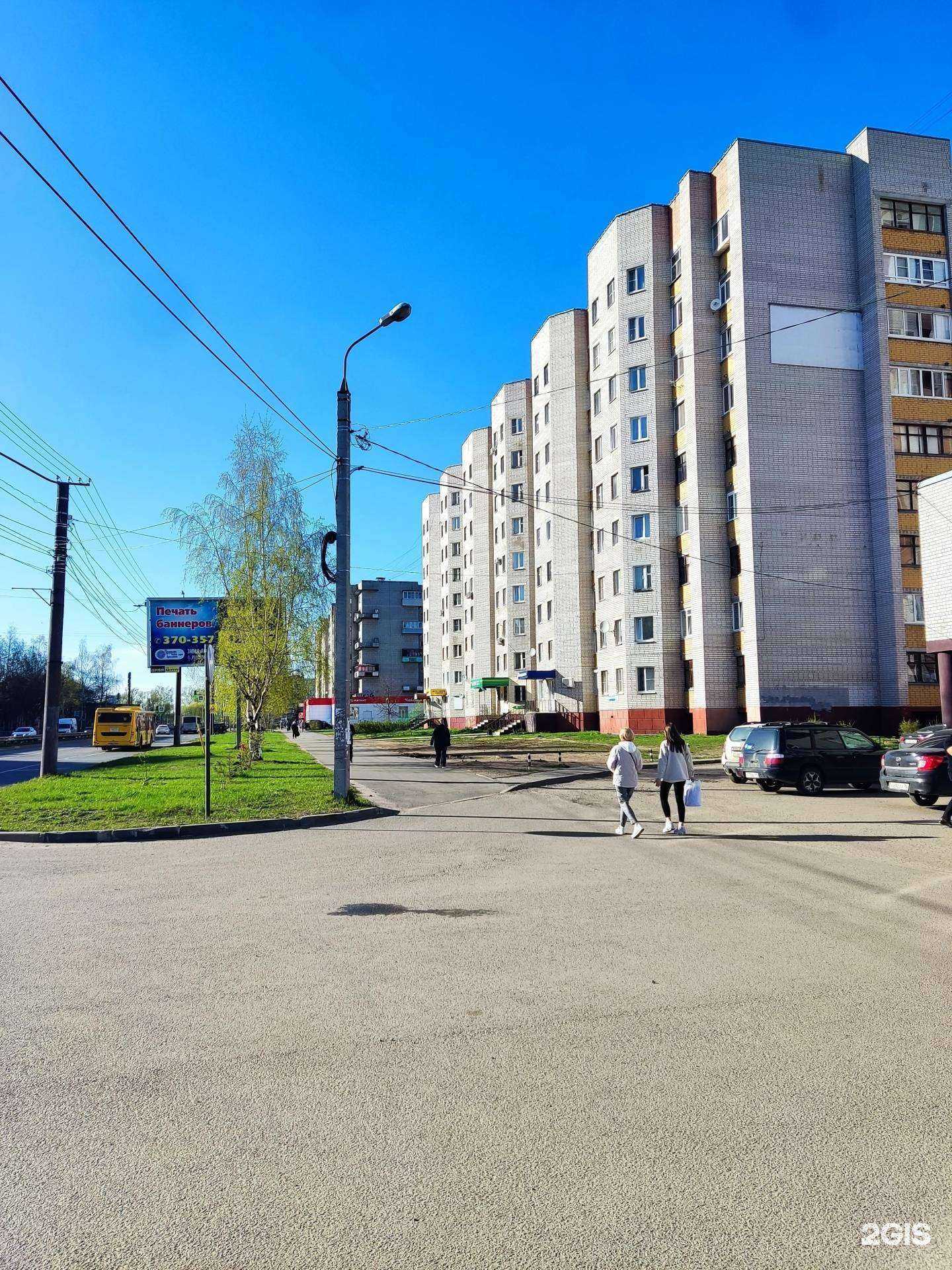 Отзывы на компанию СДЭК в Ярославле c фото - фотография 2 из 2