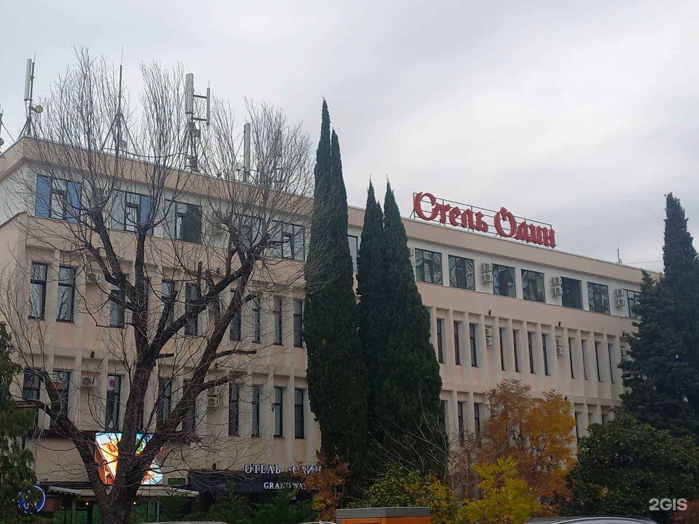 Отзывы на компанию Папа Джонс в Сочи c фото - фотография 2 из 2