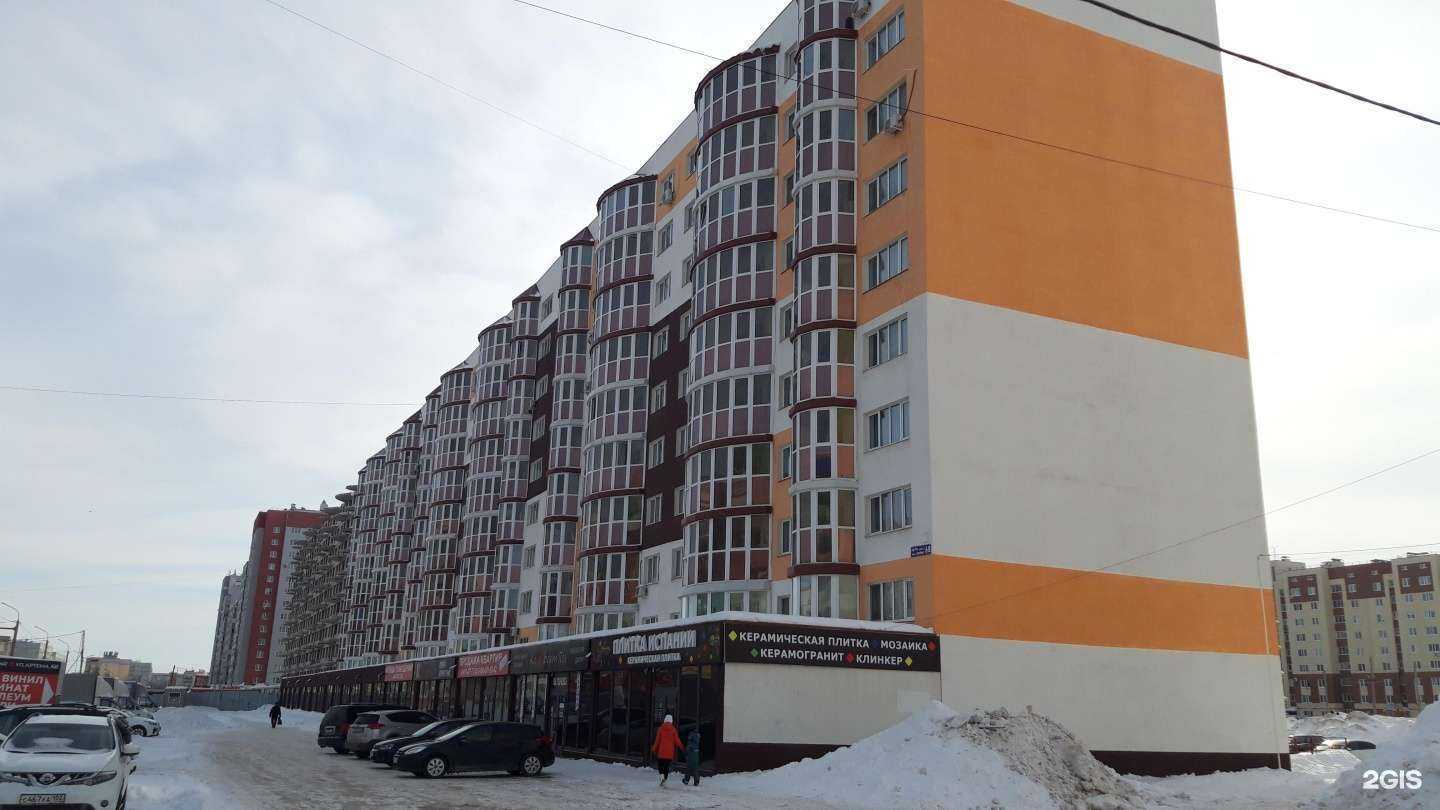 Отзывы на компанию Центр плитки, ламината и кварц-винила в Стерлитамаке c фото - фотография 2 из 2