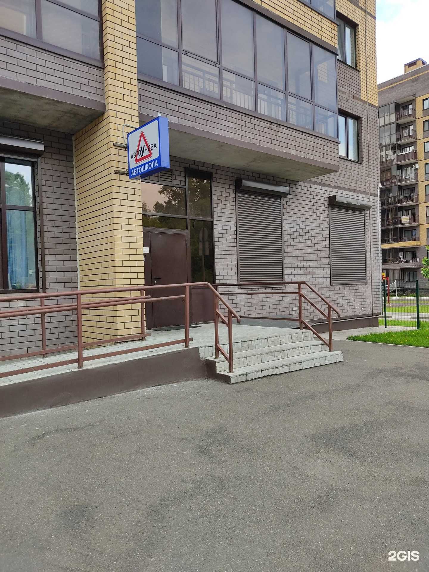 Отзывы на компанию Автоучеба.рф в Казани c фото