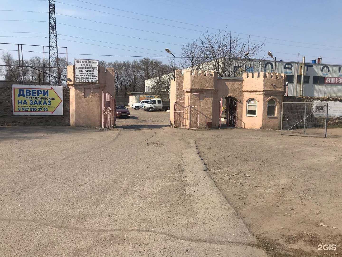 Отзывы на компанию СтройСельхозАвто в Волжском c фото