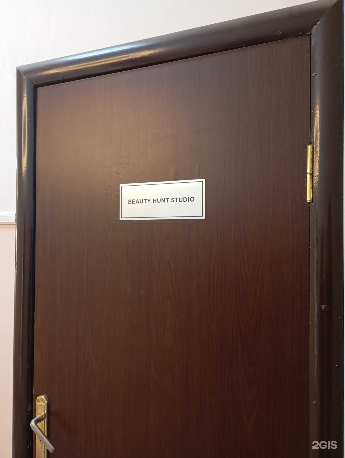 Отзывы на компанию Beauty hunt studio в Грозном c фото