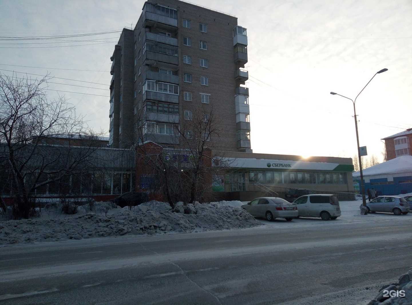 Отзывы на компанию СберСтрахование в Ачинске c фото - фотография 2 из 2