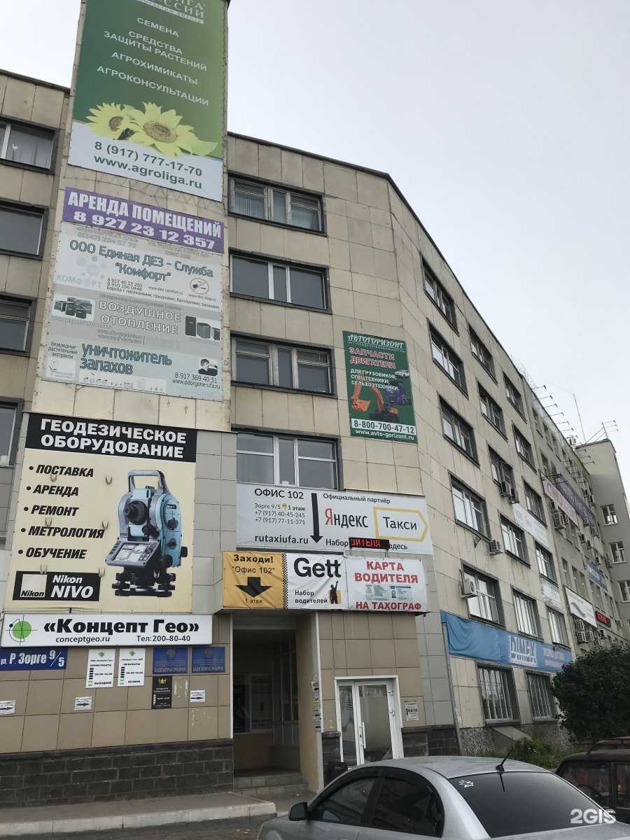 Отзывы на компанию Центр Аттестации в Уфе c фото - фотография 2 из 2