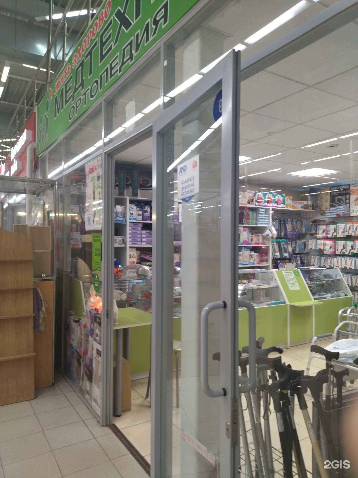 Отзывы на компанию Жить Здорово в Курске c фото