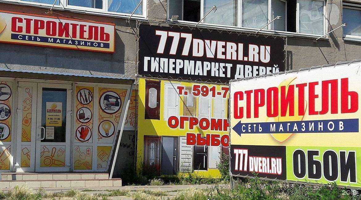 Отзывы на компанию Строитель 55 в Омске c фото