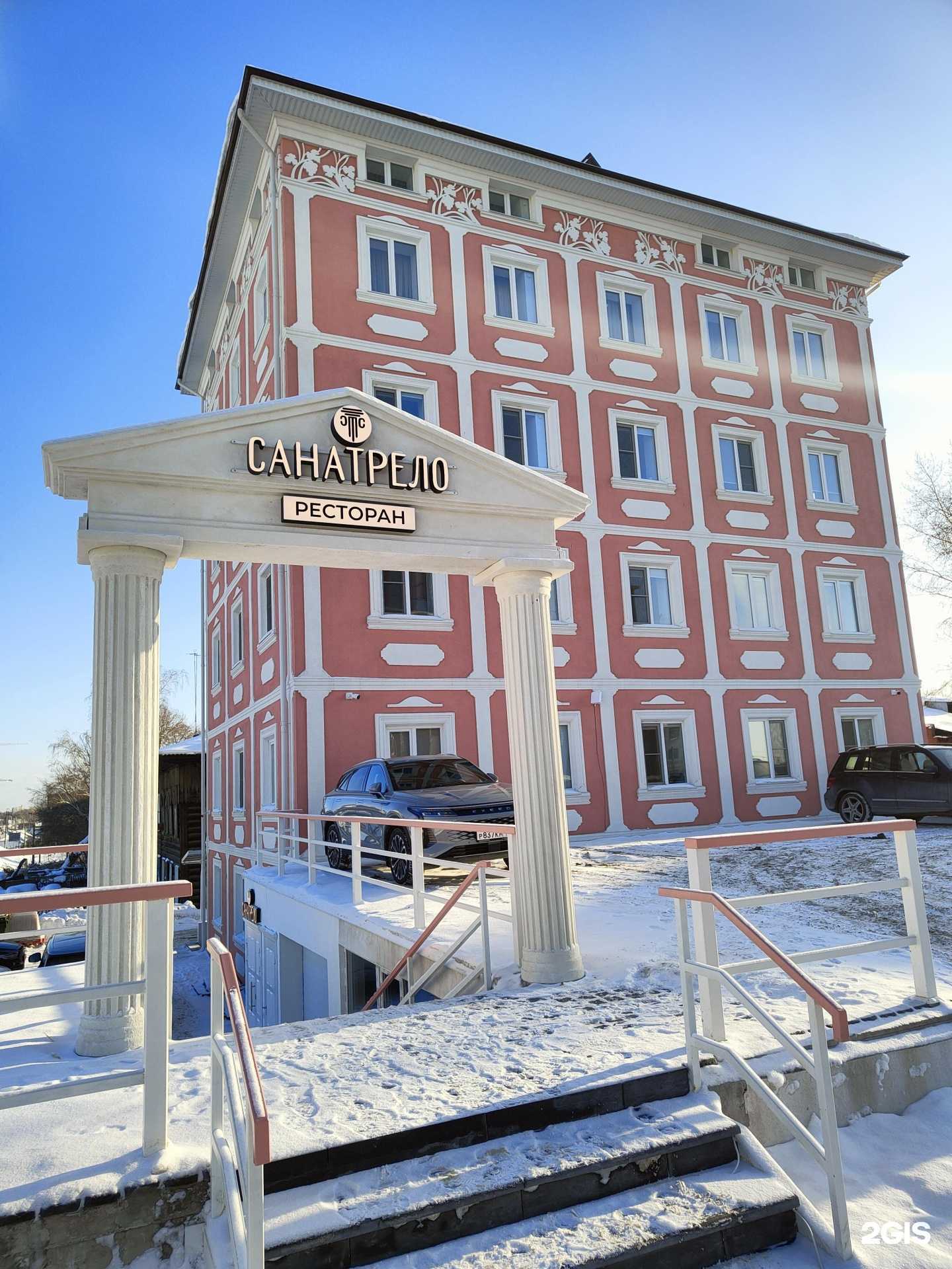 Отзывы на компанию Санатрело в Новосибирске c фото - фотография 2 из 2