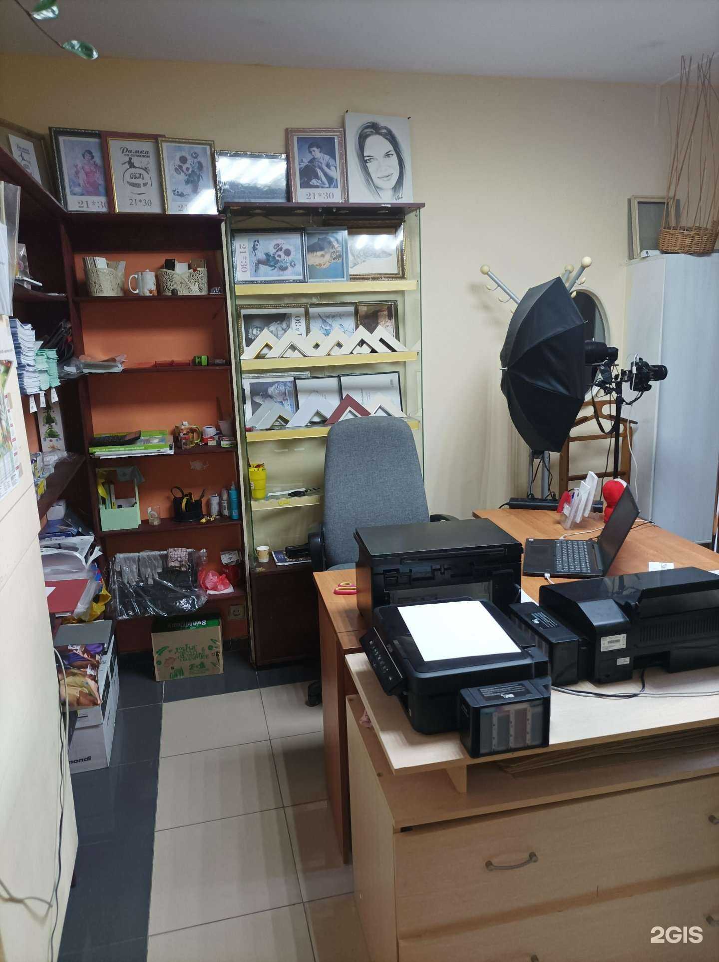 Отзывы на компанию Салон фотоуслуг в г. Одинцово c фото