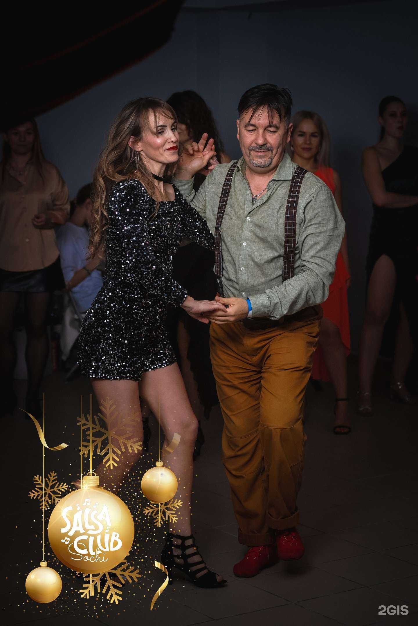 Отзывы на компанию Salsa club Sochi в Сочи c фото