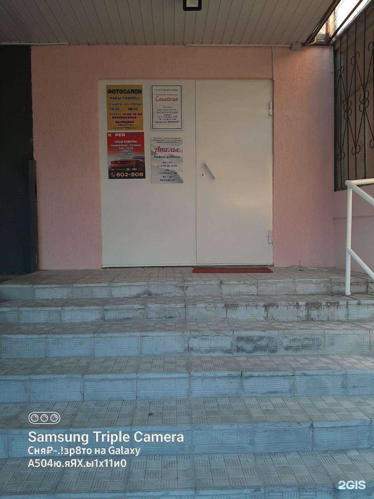 Отзывы на компанию Корея авто+ в Тюмени c фото