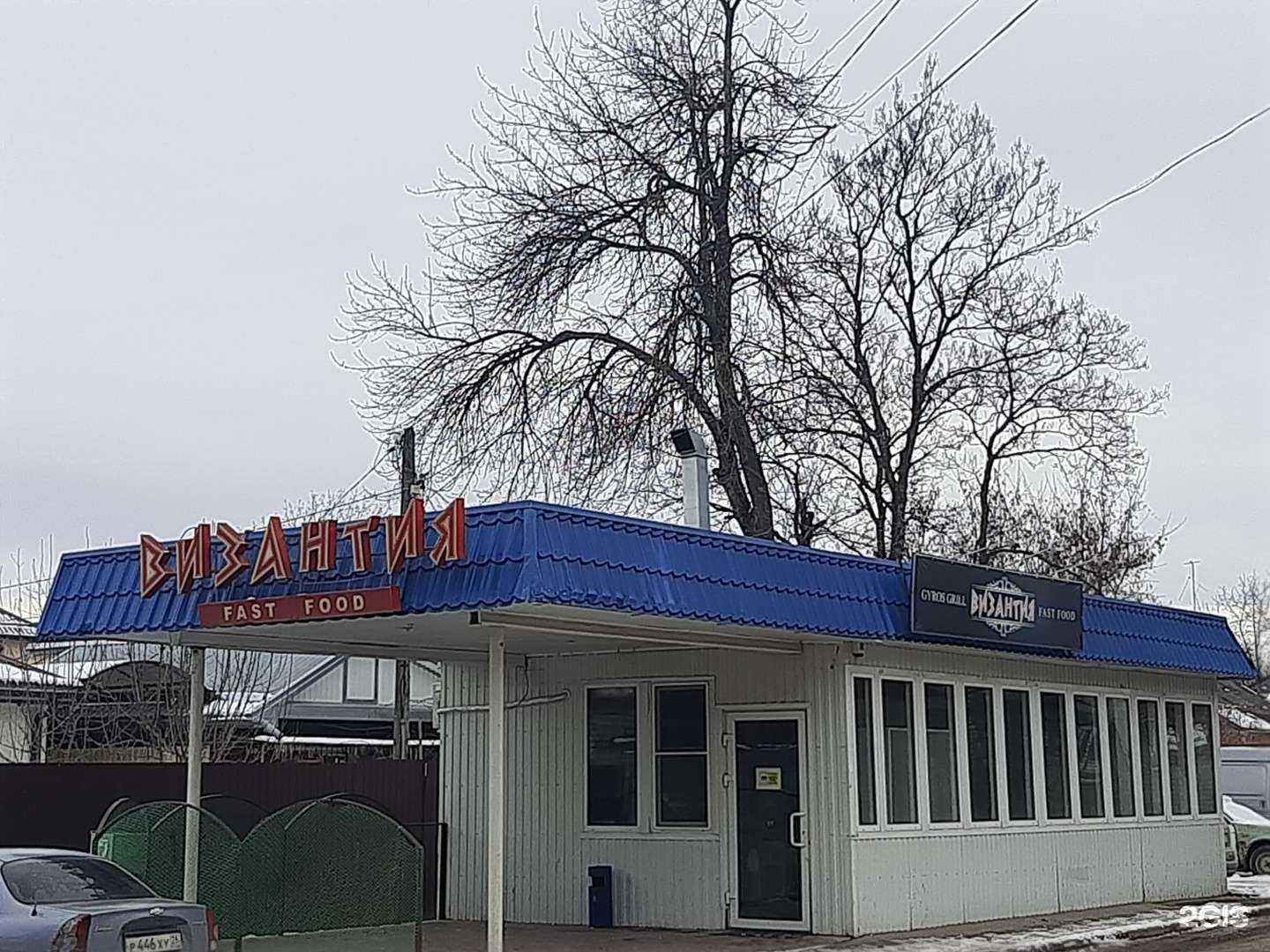 Отзывы на компанию Византия в Ессентуках c фото