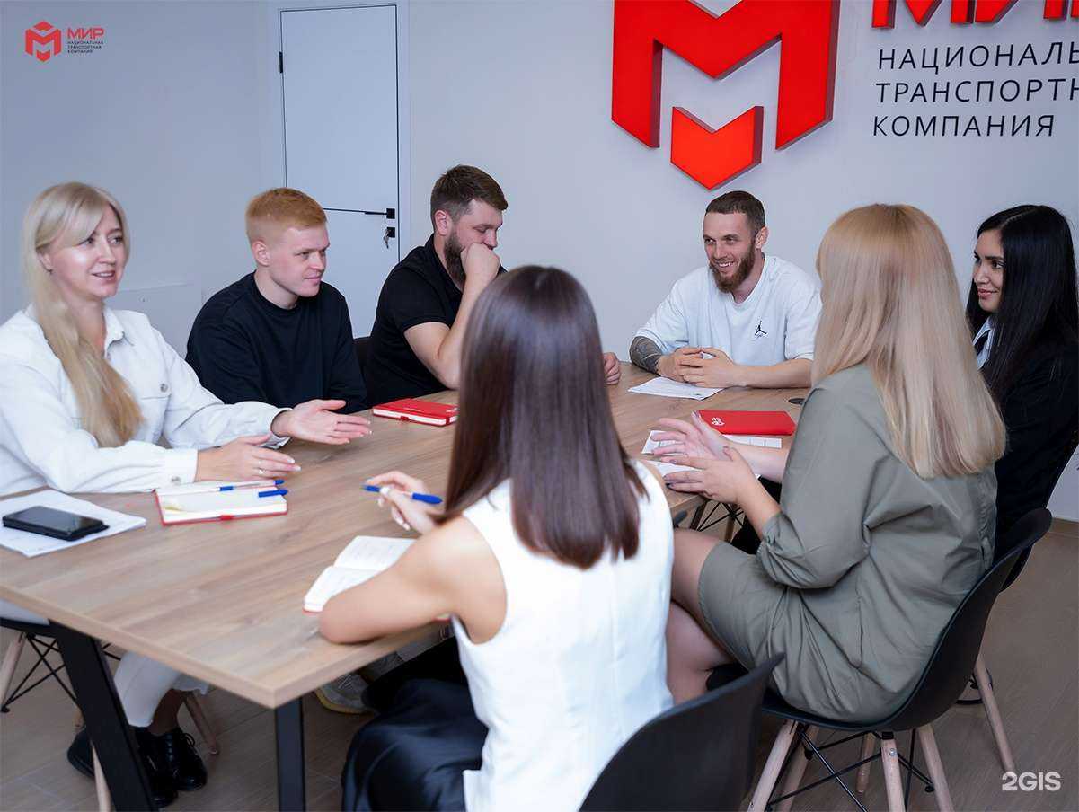 Отзывы на компанию НТК Мир в г. Челябинск c фото