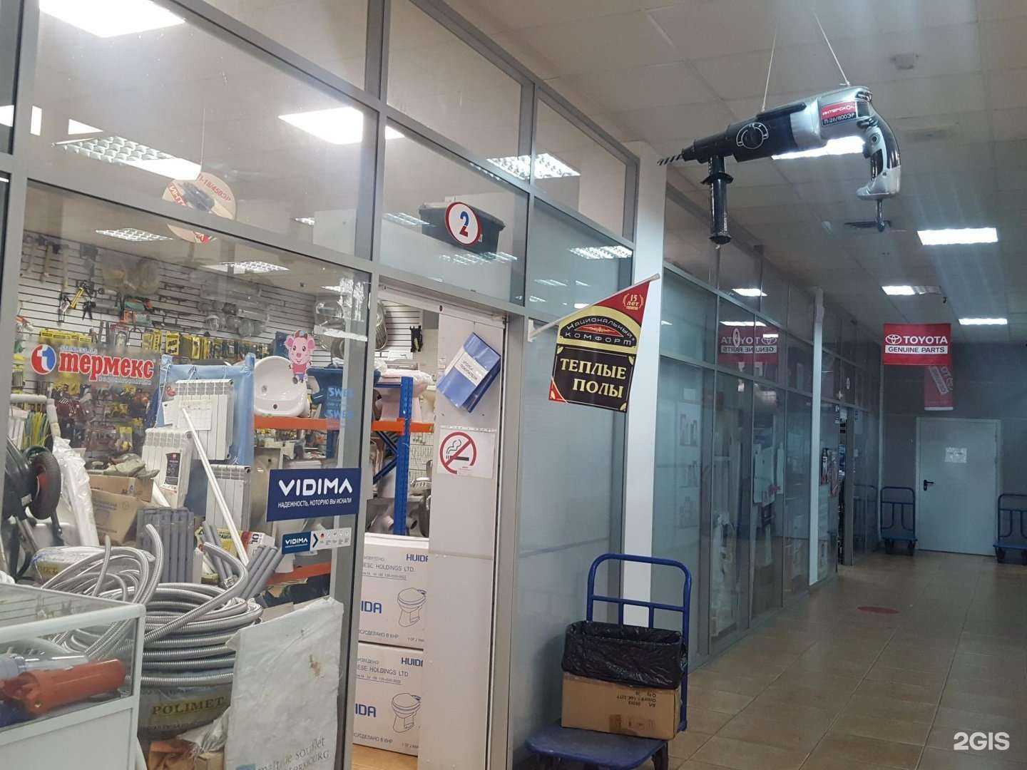 Отзывы на компанию Профессионал в Владивостоке c фото