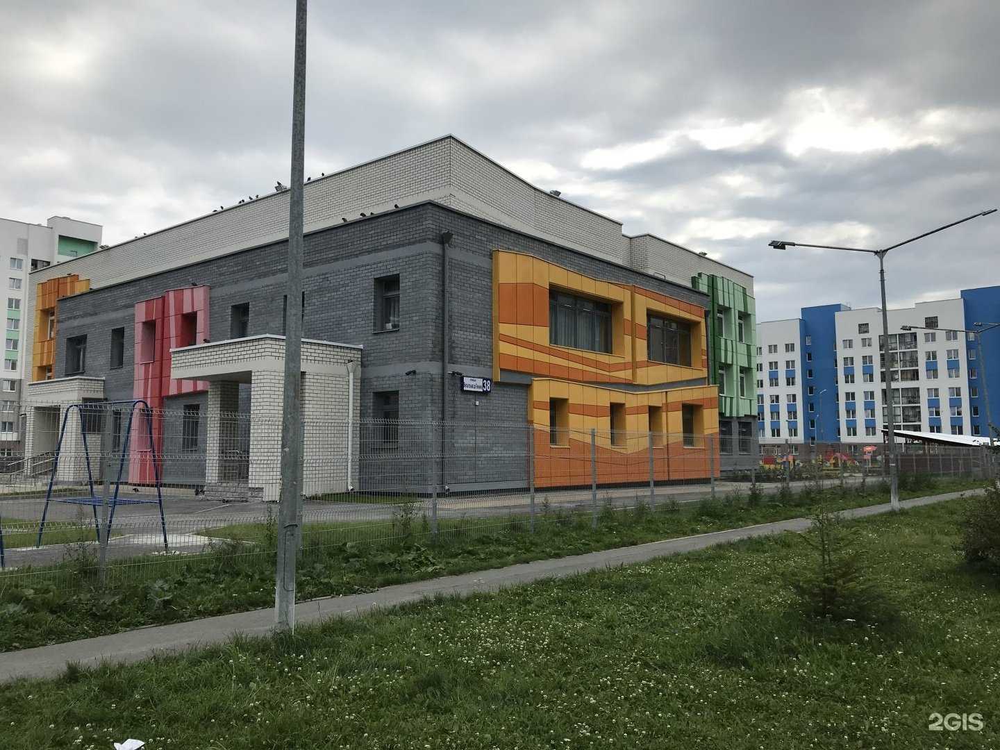 Отзывы на компанию Детский сад №43 в Екатеринбурге c фото