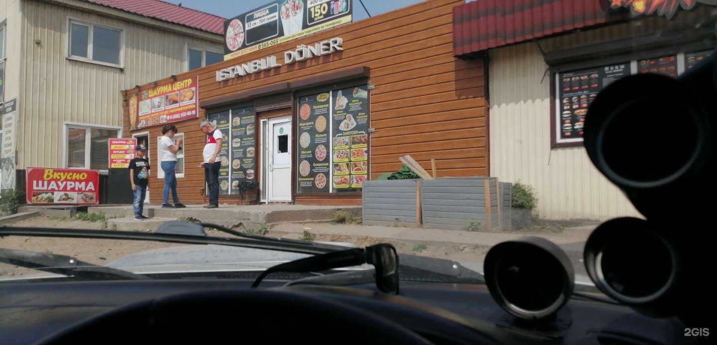 Отзывы на компанию Шаурма центр в Улан-Удэ c фото - фотография 2 из 2