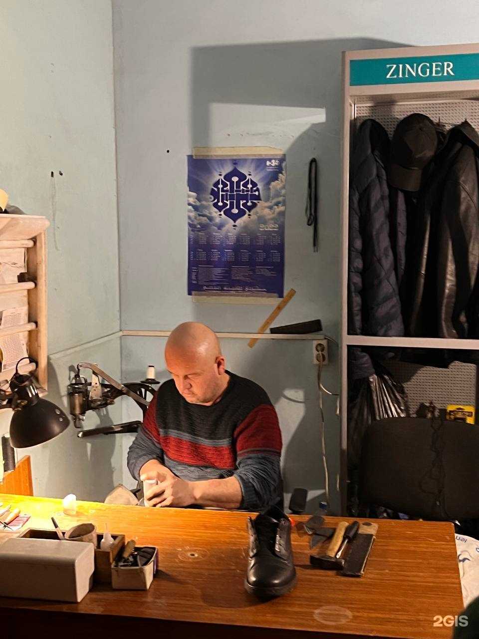 Отзывы на компанию Мастерская по ремонту обуви в г. Казань c фото