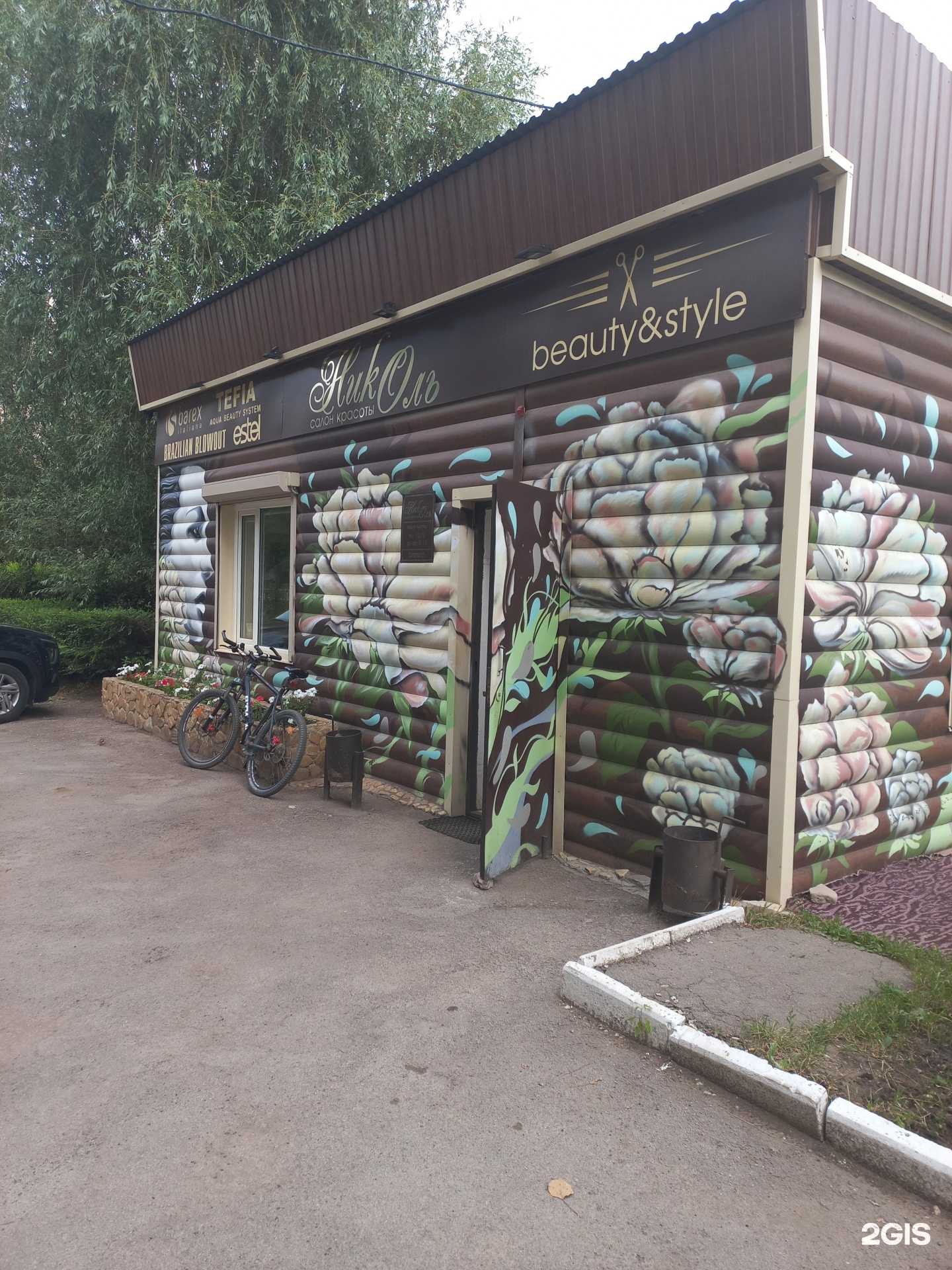 Отзывы на компанию Николъ в г. Самара c фото