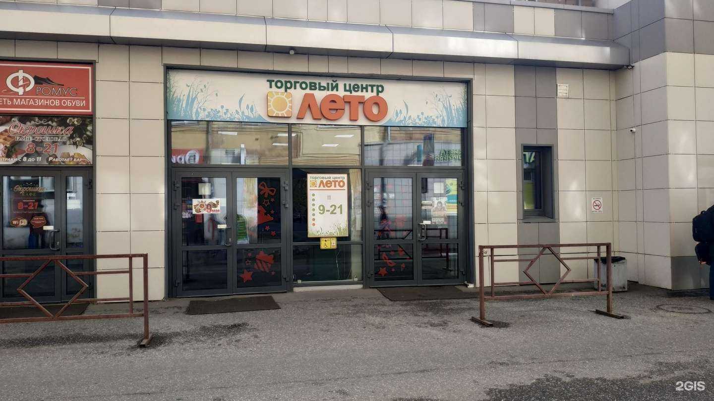 Отзывы на компанию Уральский банк реконструкции и развития в Кирове c фото - фотография 2 из 2