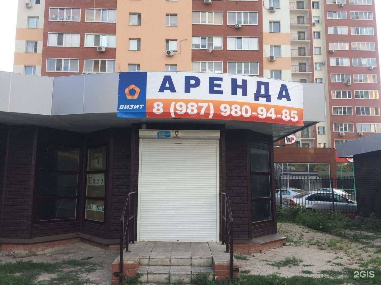 Отзывы на компанию Дачный дом в Самаре c фото - фотография 2 из 2