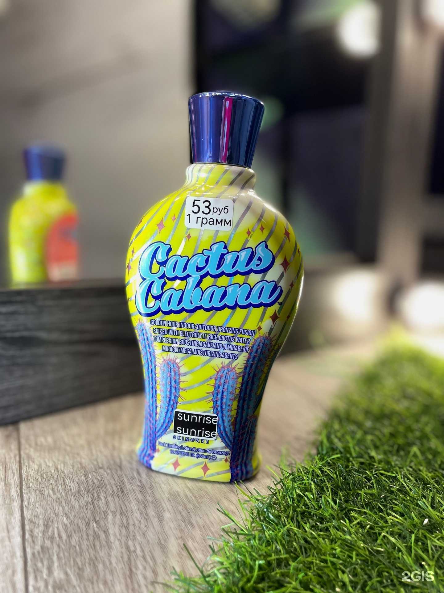 Отзывы на компанию Sunrise в г. Сызрань c фото