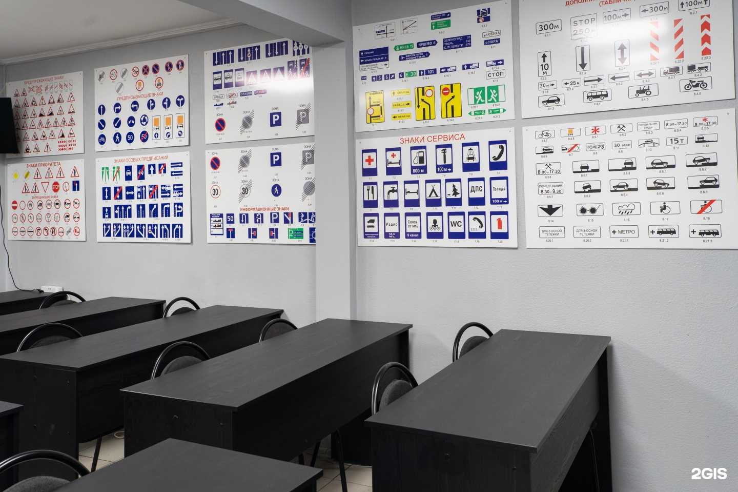 Отзывы на компанию Мастер Класс в г. Улан-Удэ c фото