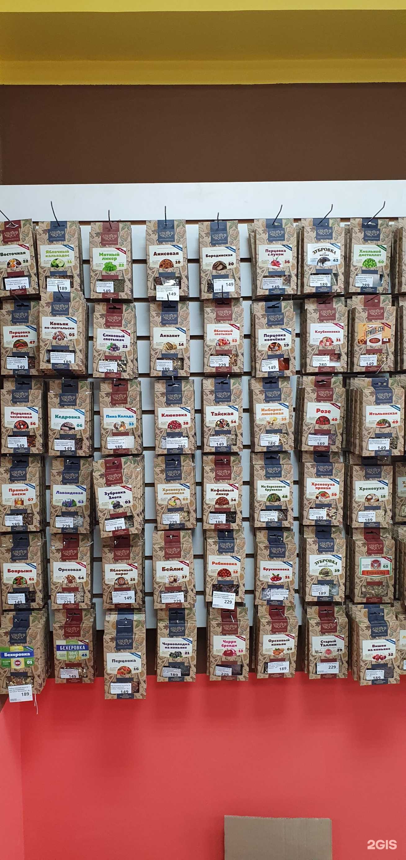 Отзывы на компанию Мирбир в г. Саранск c фото