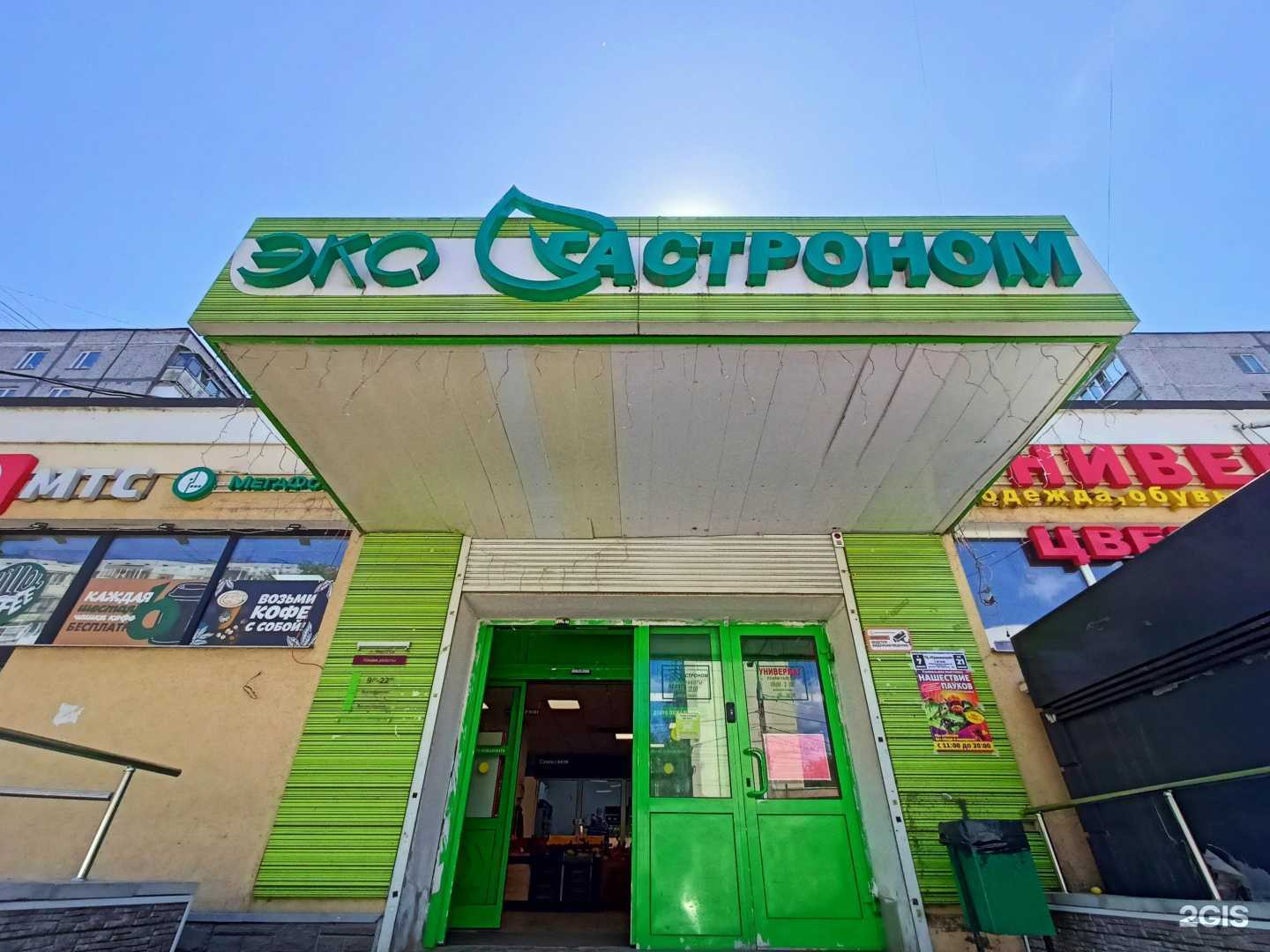 Отзывы на компанию Магазин тортов и кондитерских изделий в г. Пушкино c фото