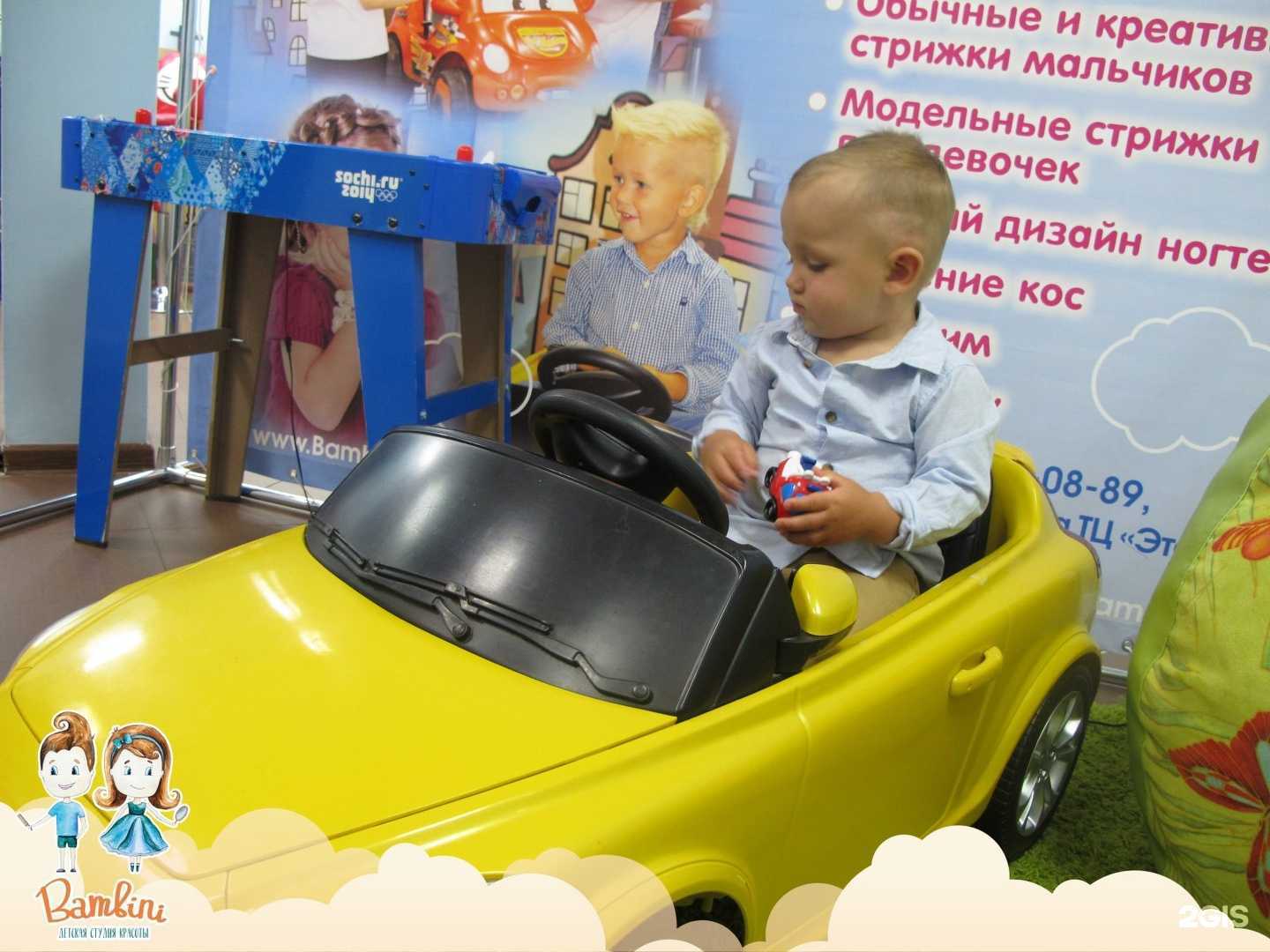 Отзывы на компанию Bambini в г. Нижний Новгород c фото