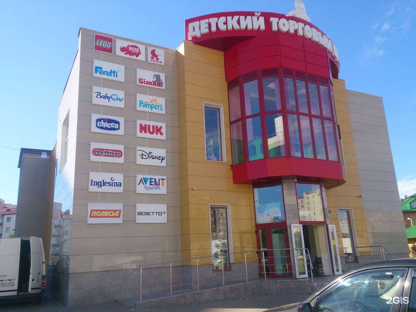 Отзывы на компанию Каир в Калининграде c фото