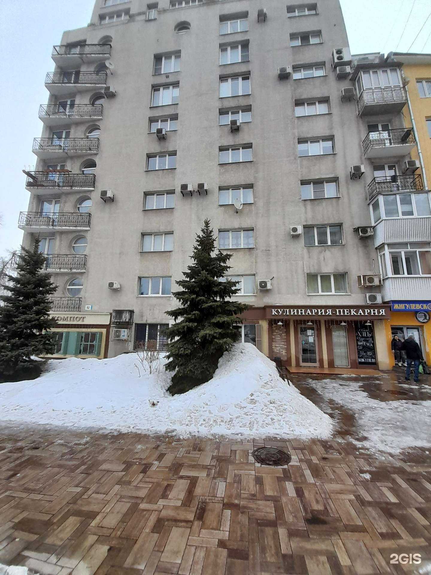 Отзывы на компанию Версаль в Самаре c фото - фотография 2 из 2