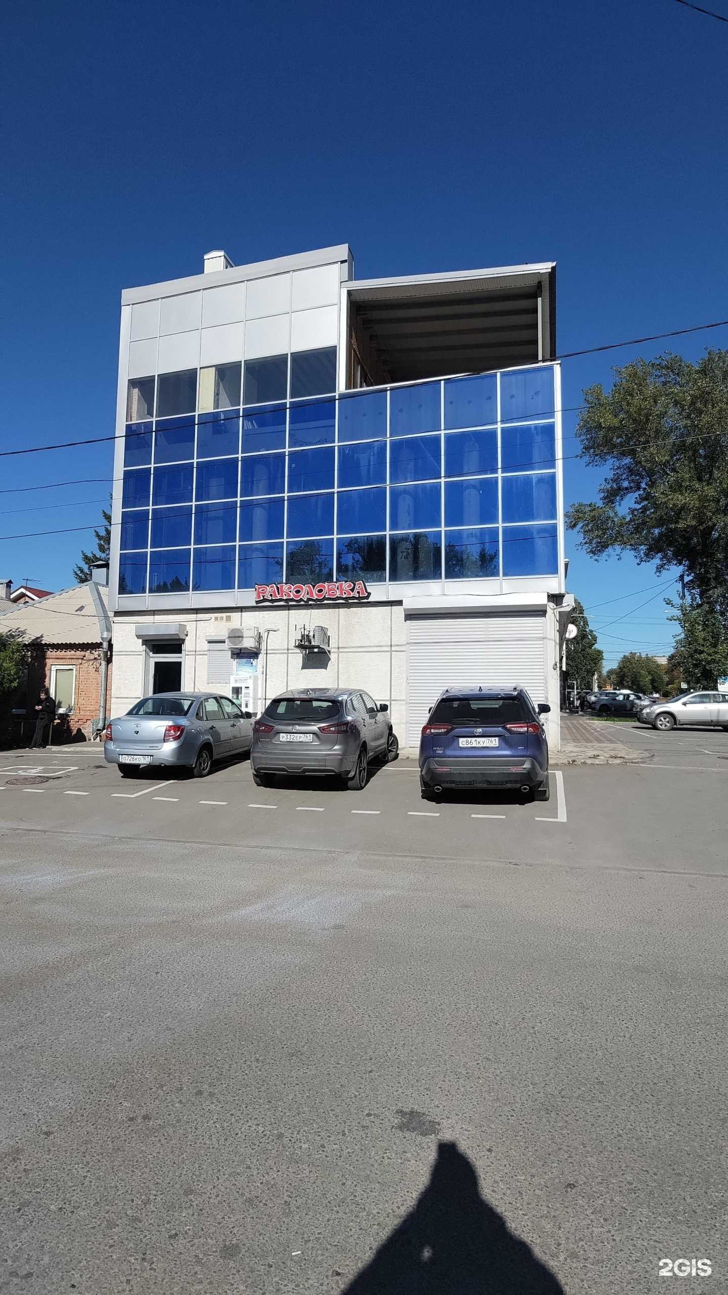 Отзывы на компанию Самолет Плюс в г. Ростов-на-Дону c фото