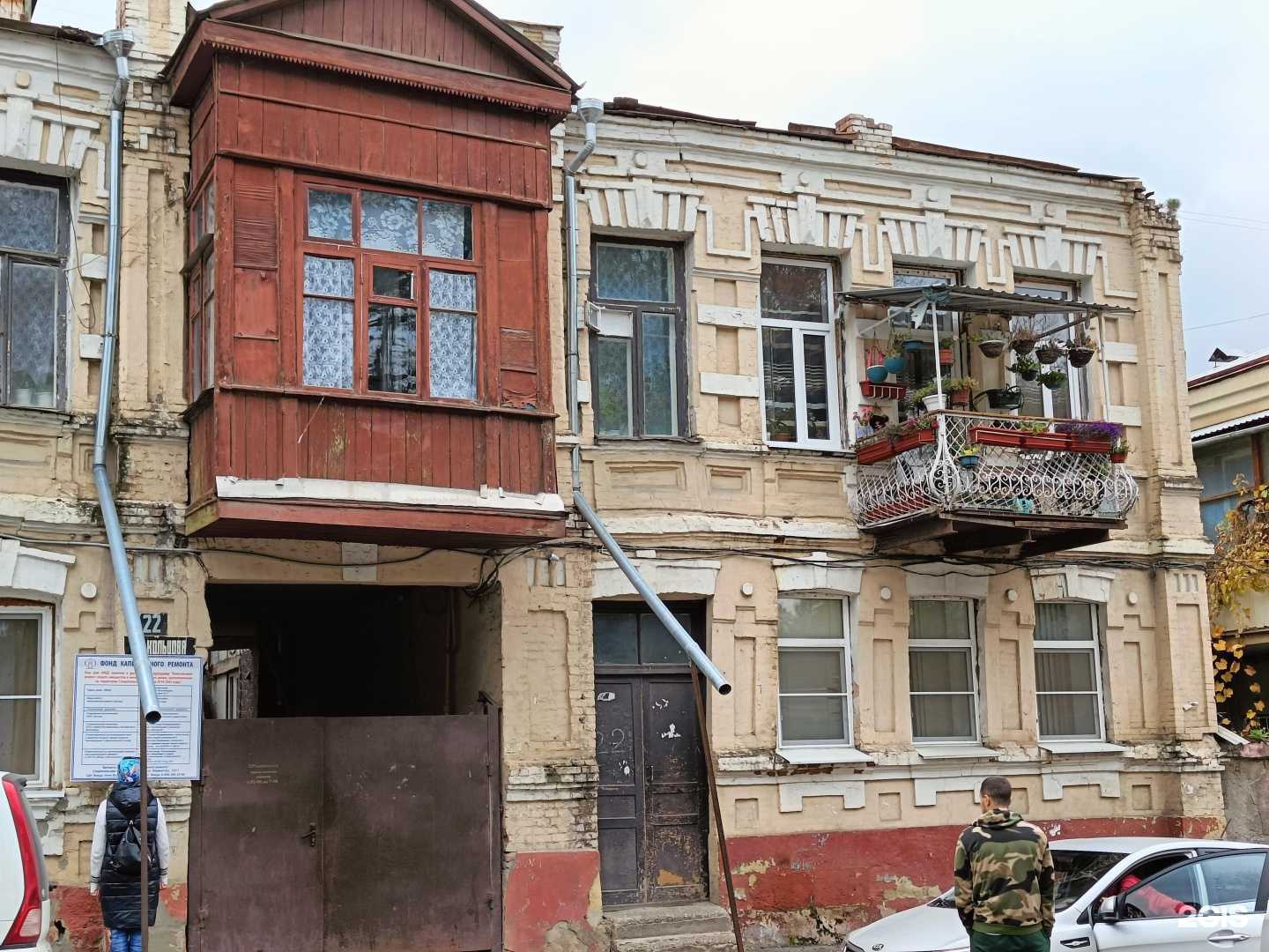 Отзывы на компанию Новоcтройремонт в г. Кисловодск c фото